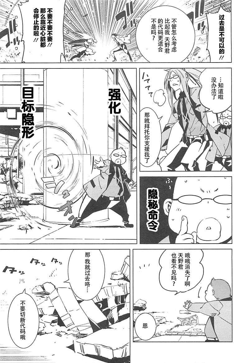 第29页