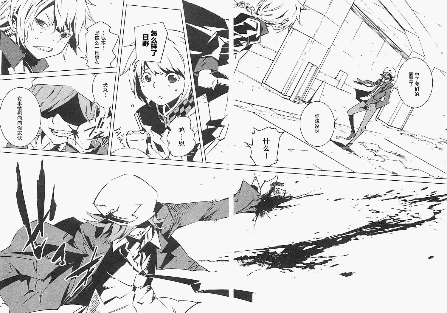 第27页