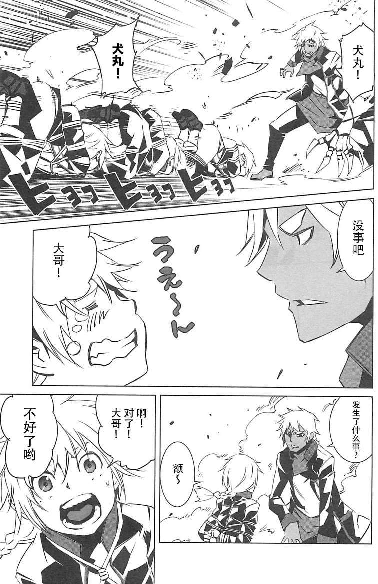 第24页