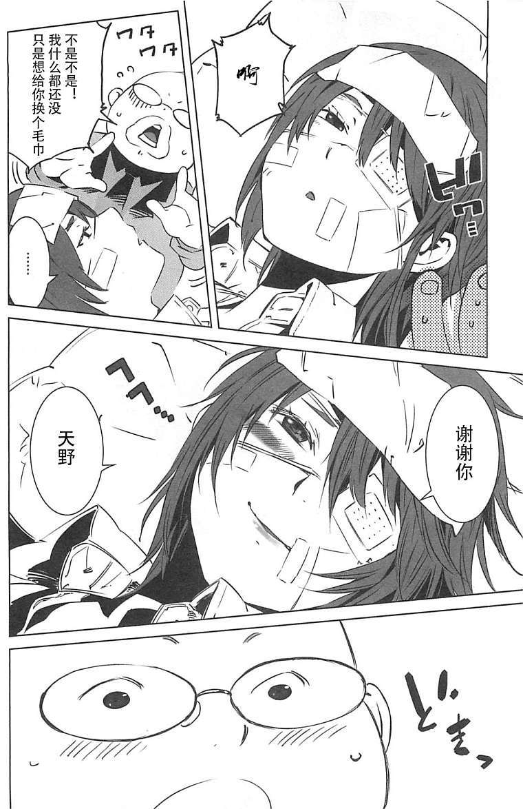第31页