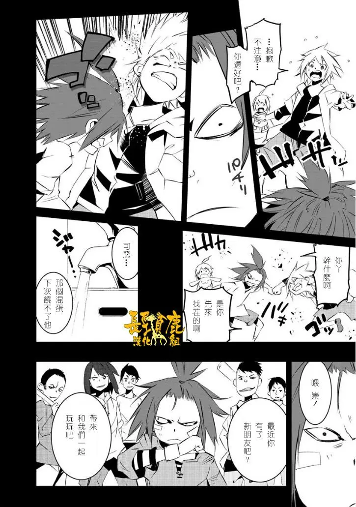 第25页