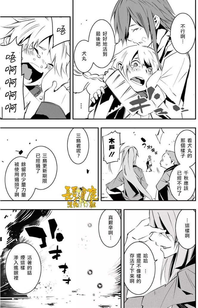 第38页