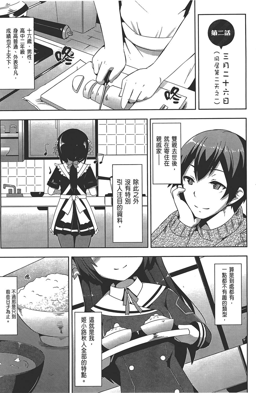 第31页