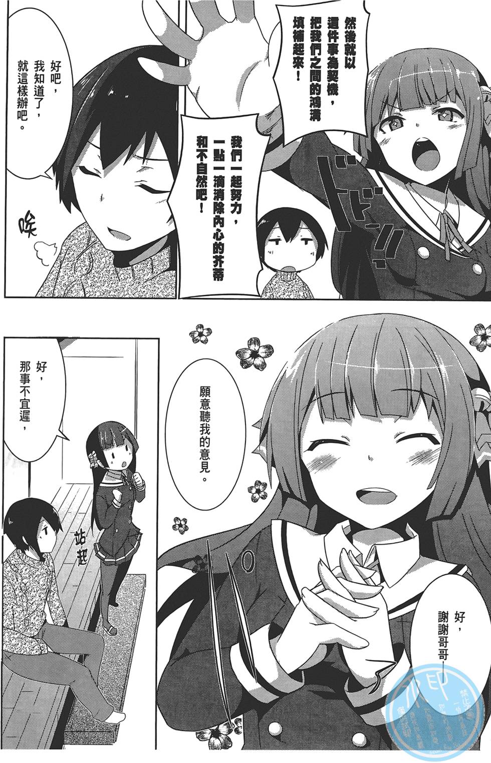 第52页