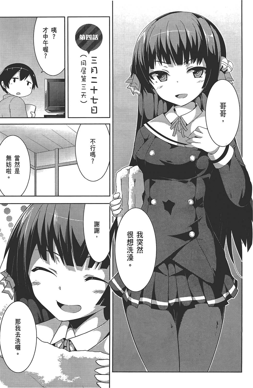 第59页