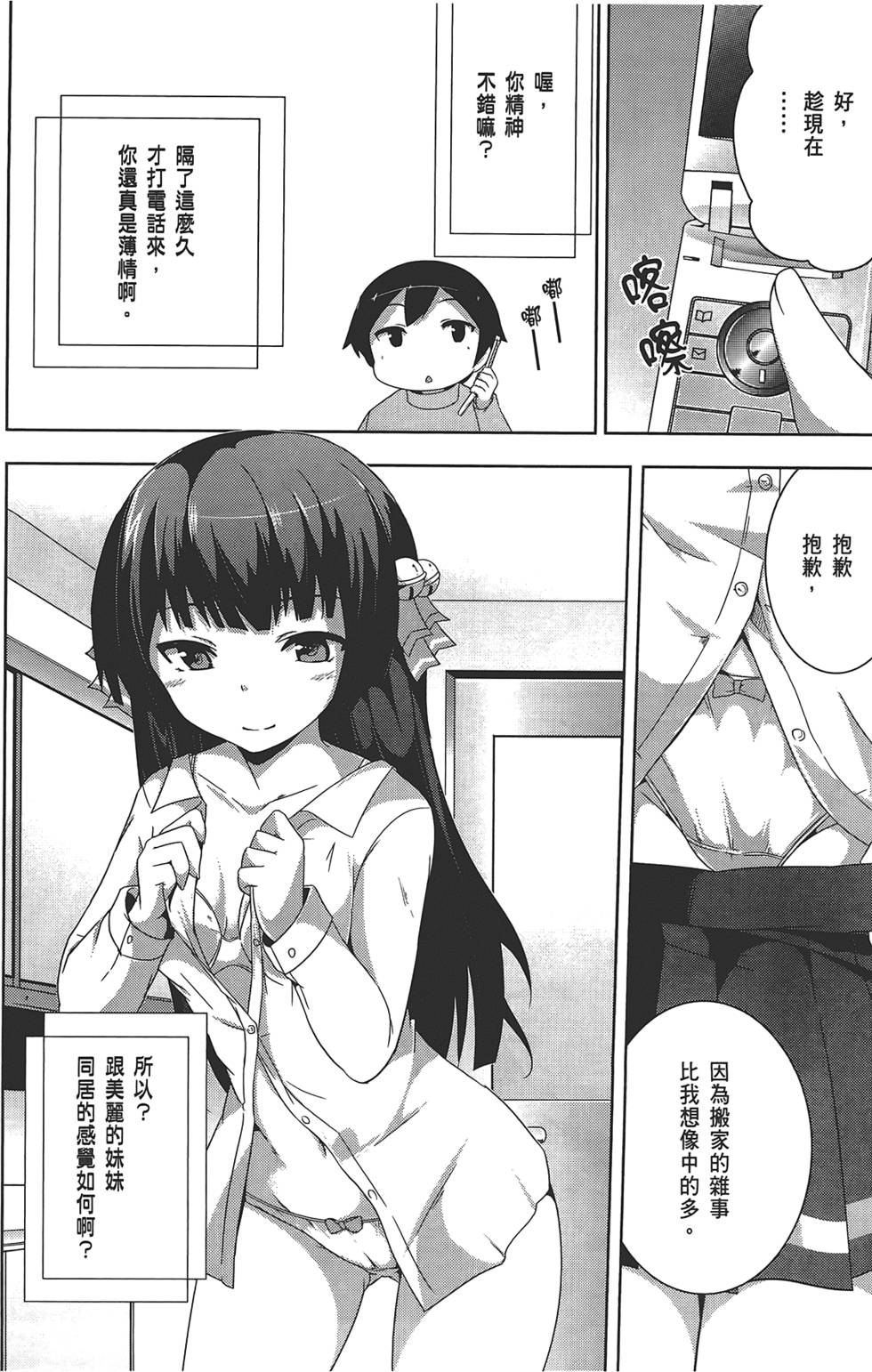第60页