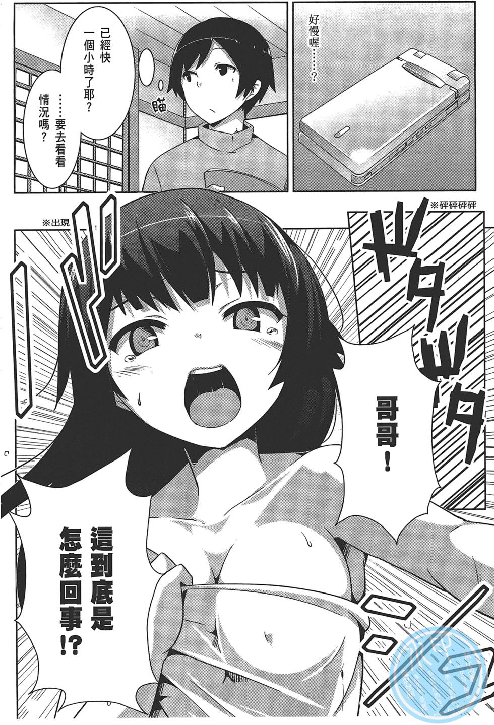 第64页