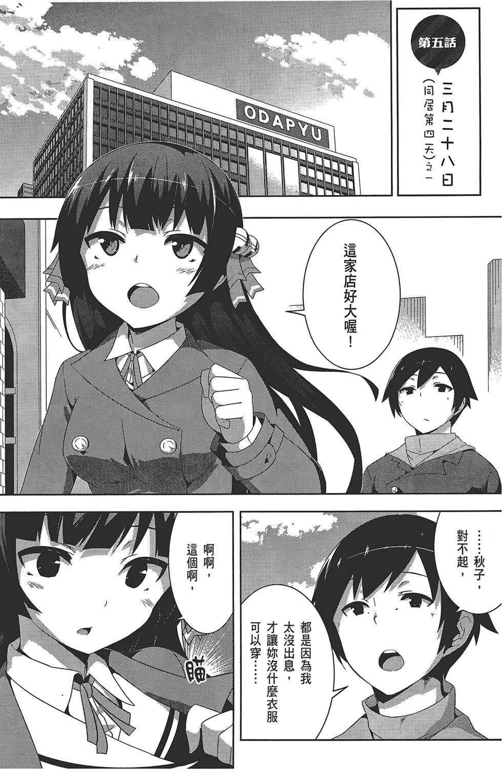第71页