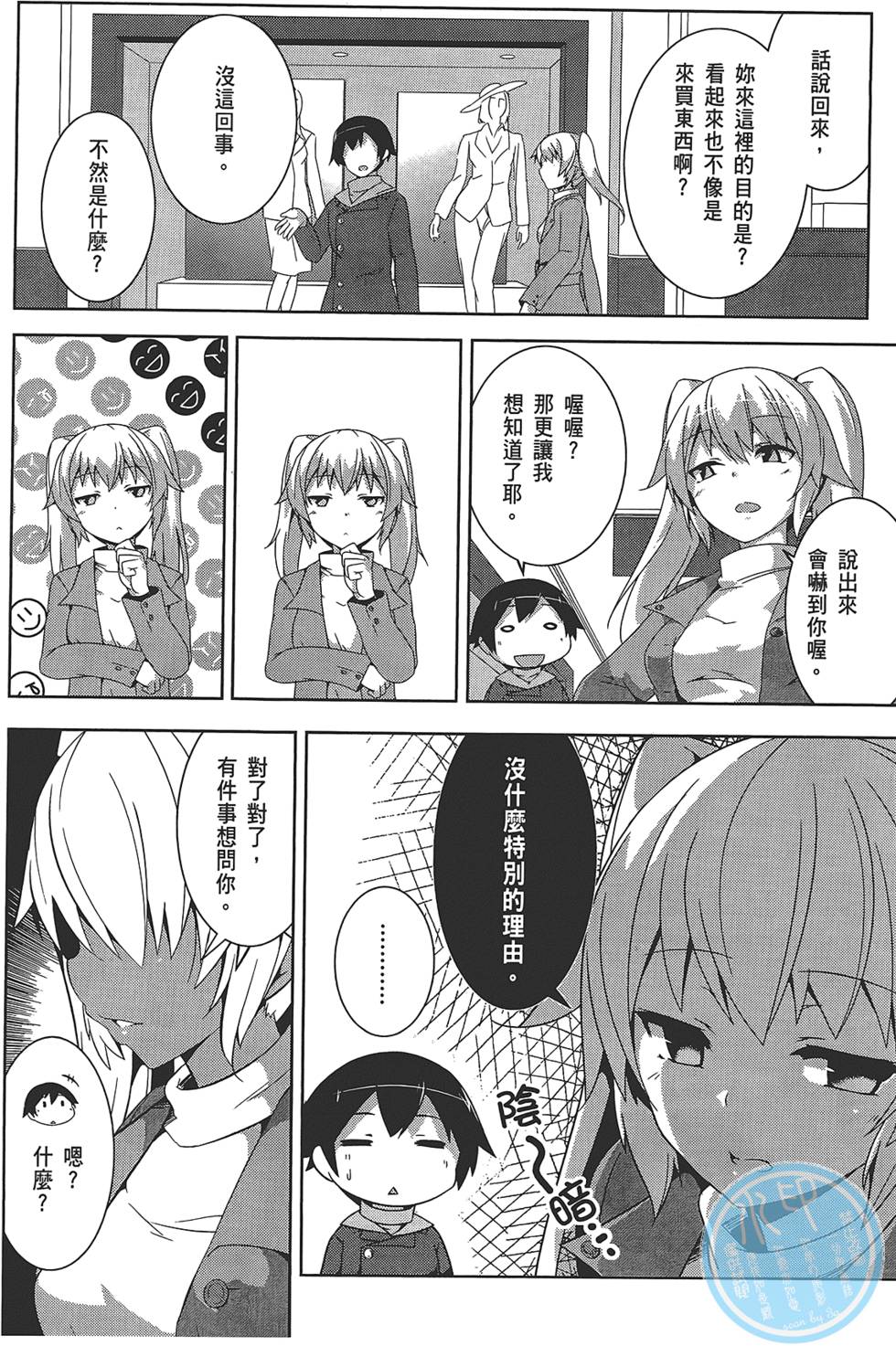 第86页