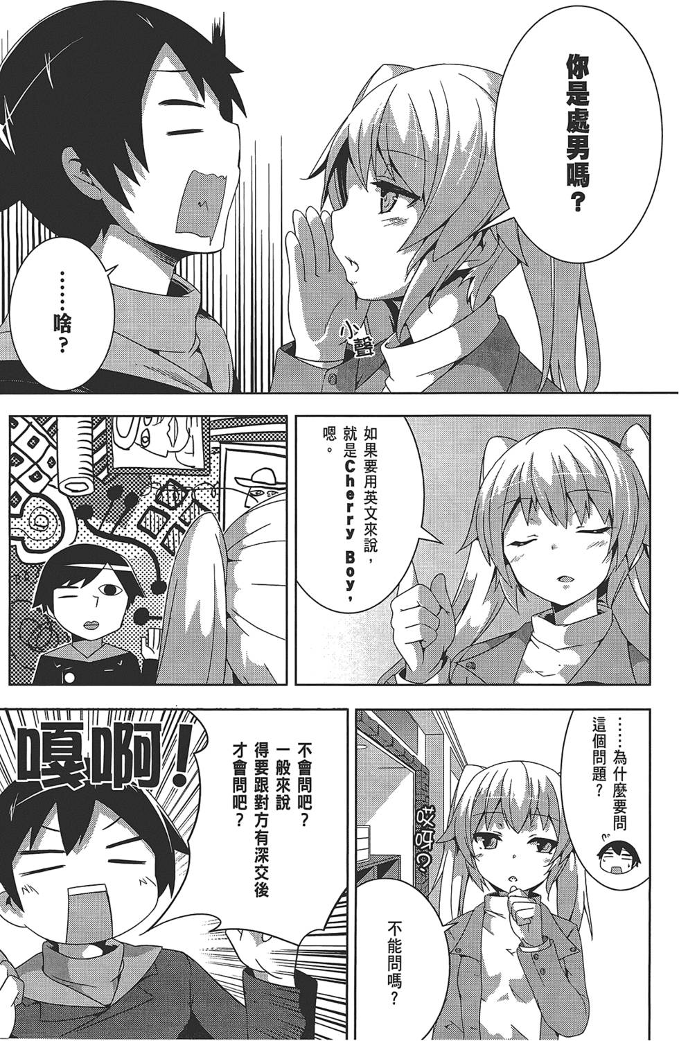 第87页