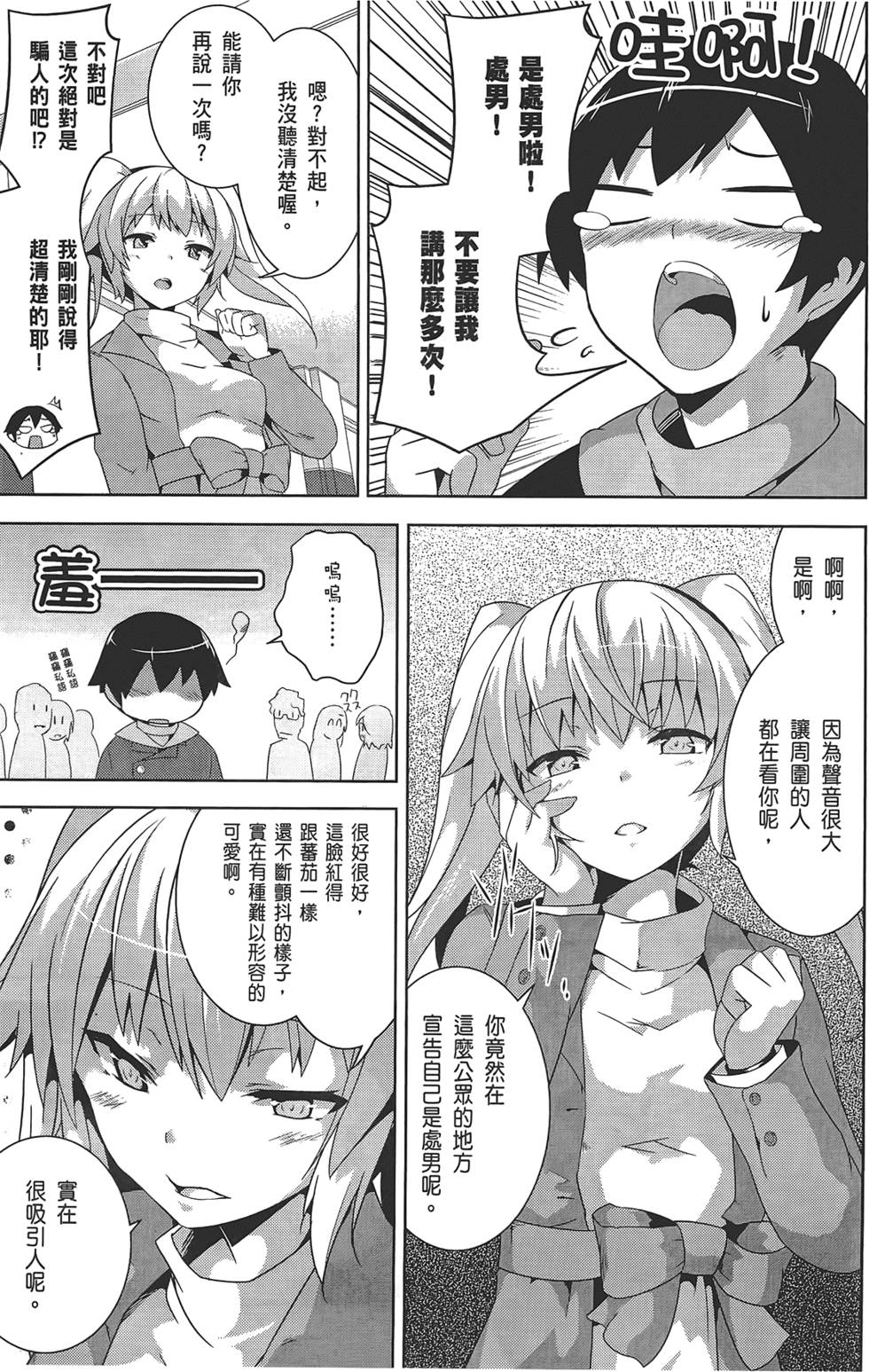 第89页