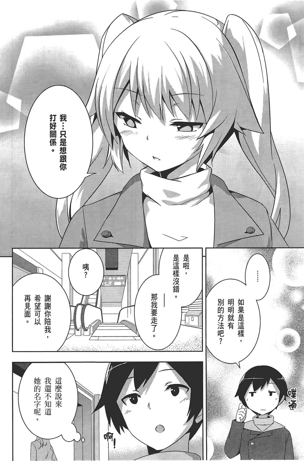 第92页