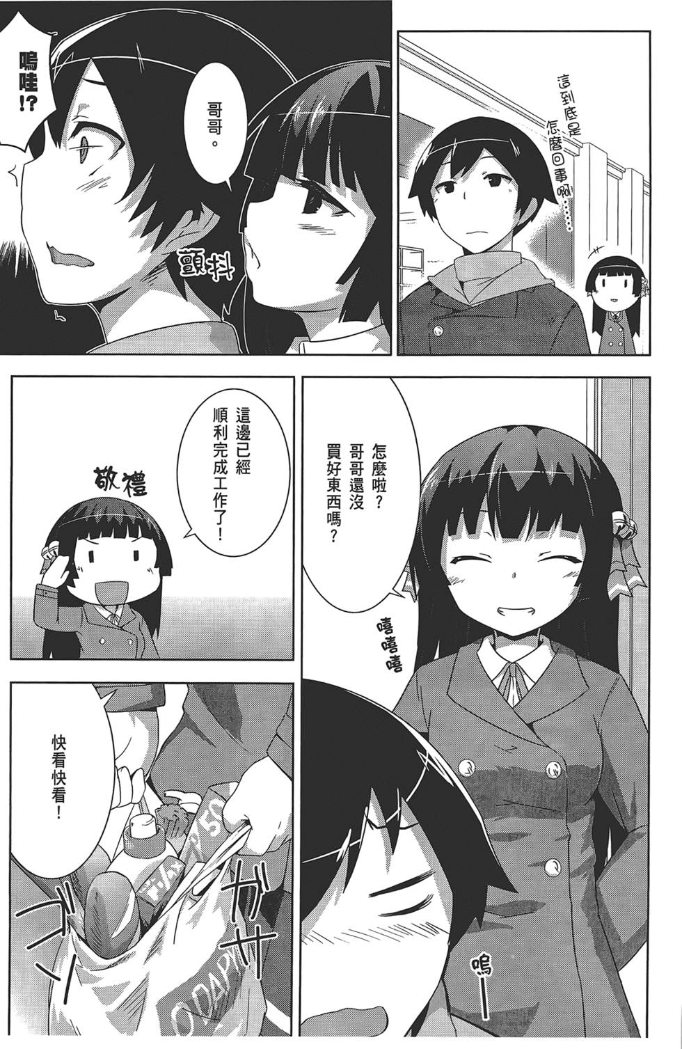 第93页
