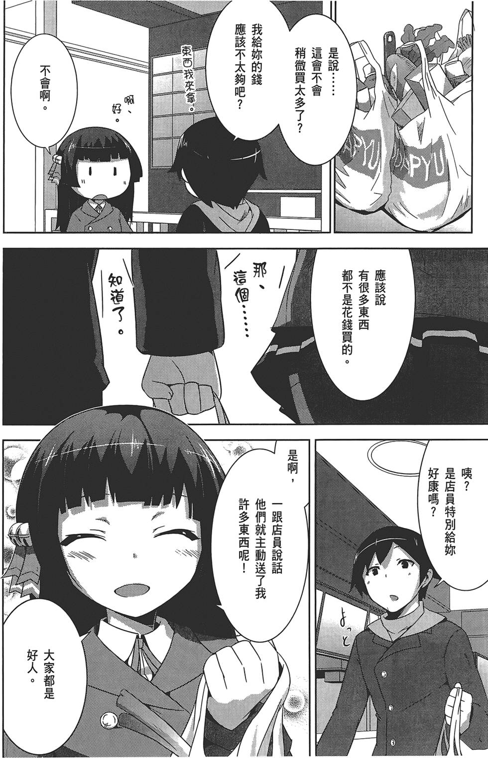 第94页