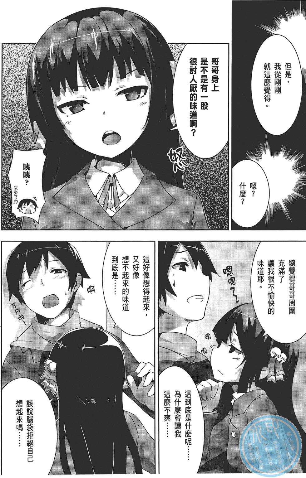 第96页