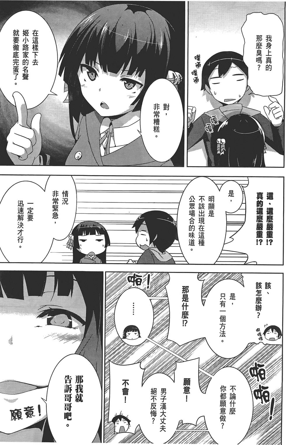 第97页