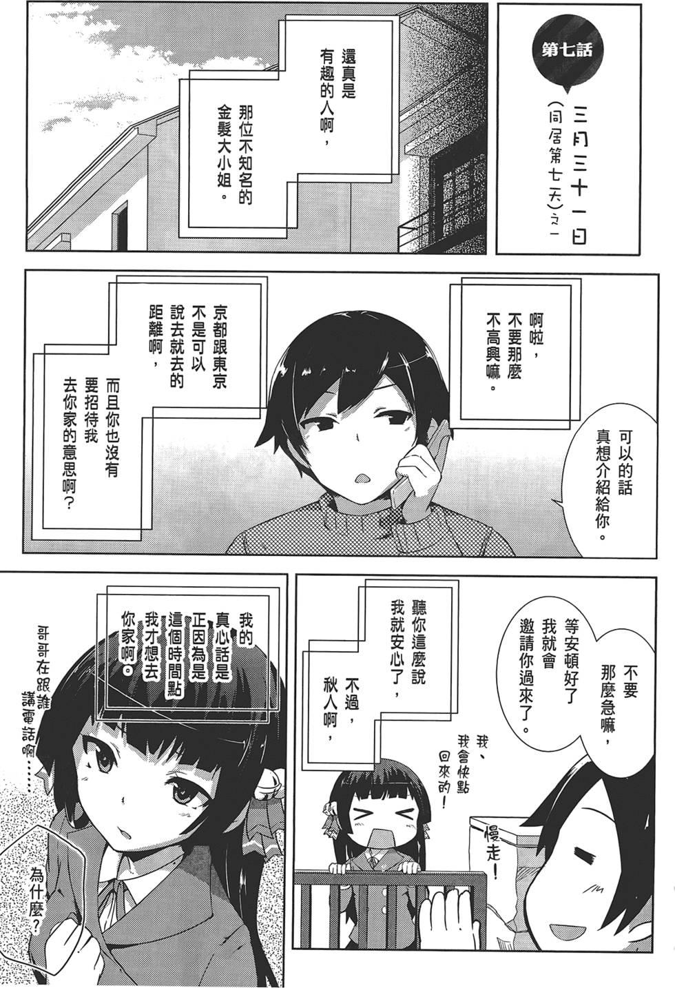 第101页
