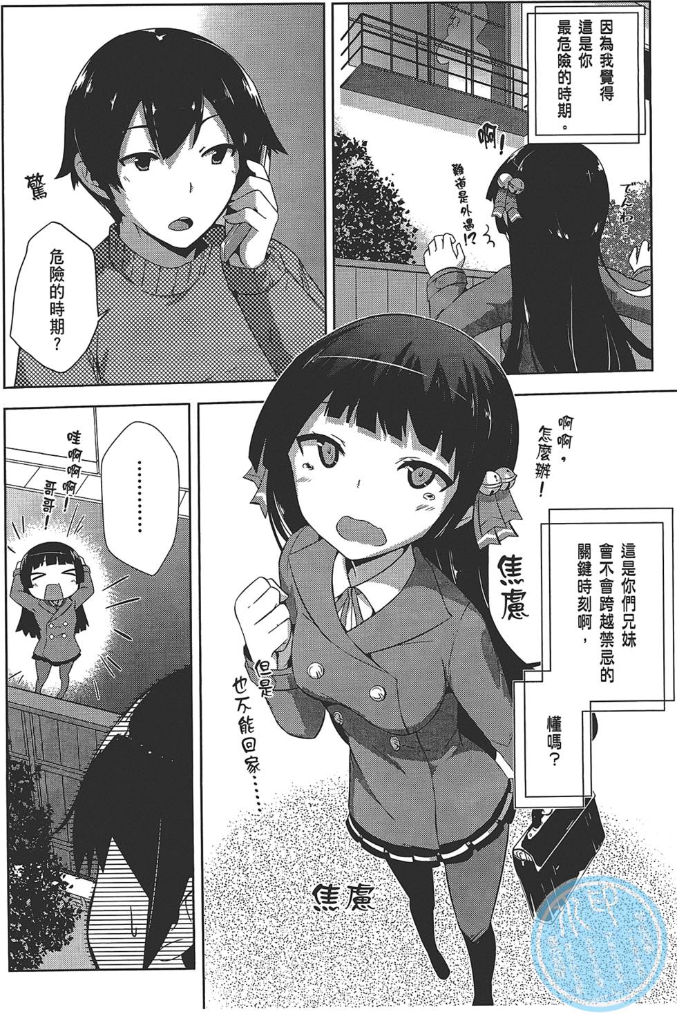 第102页