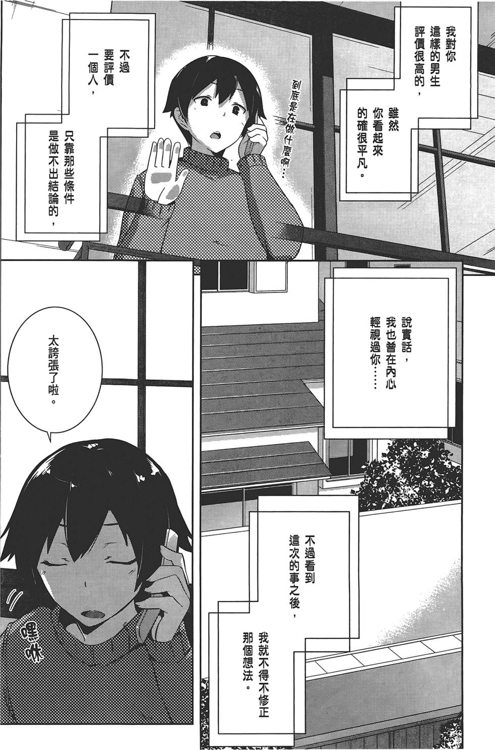 第104页