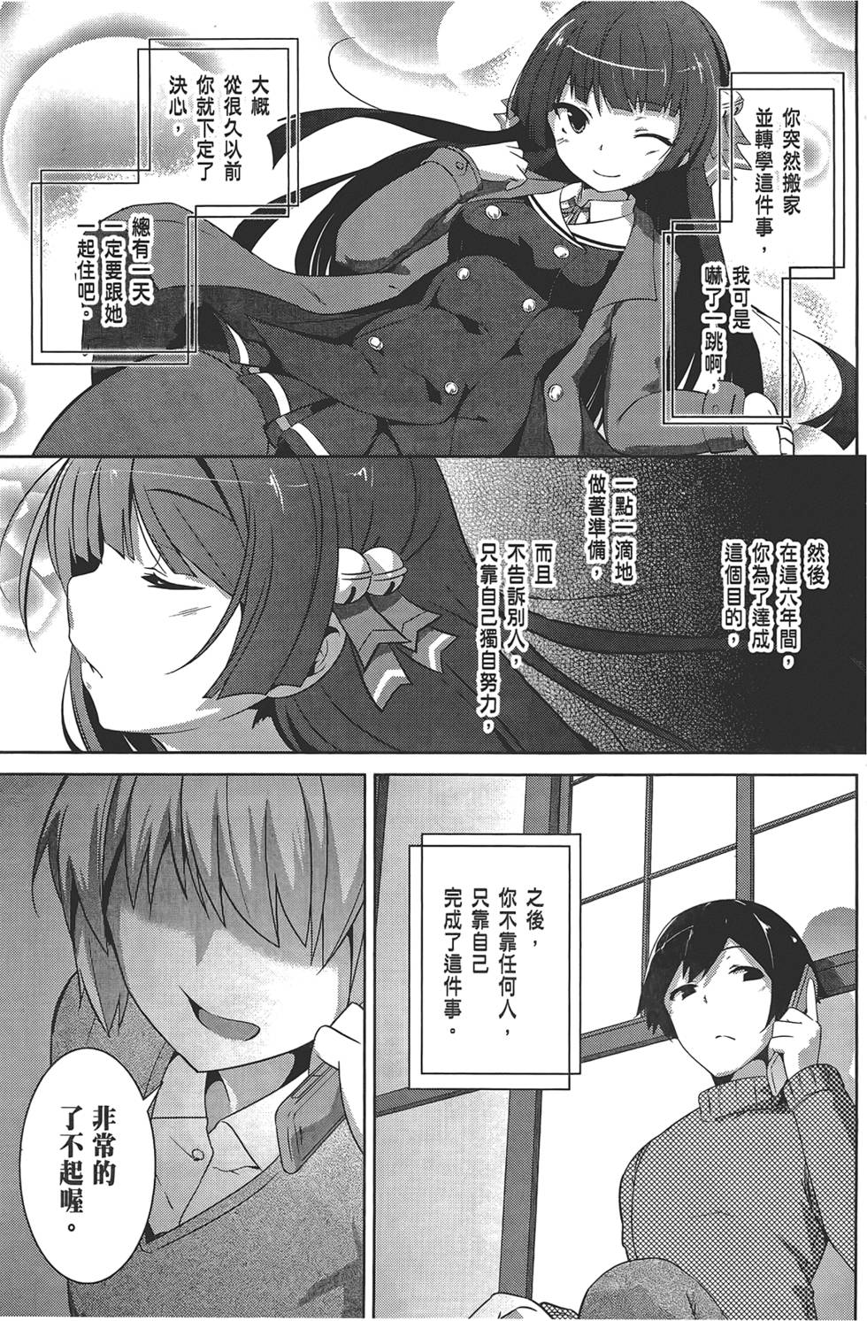 第105页