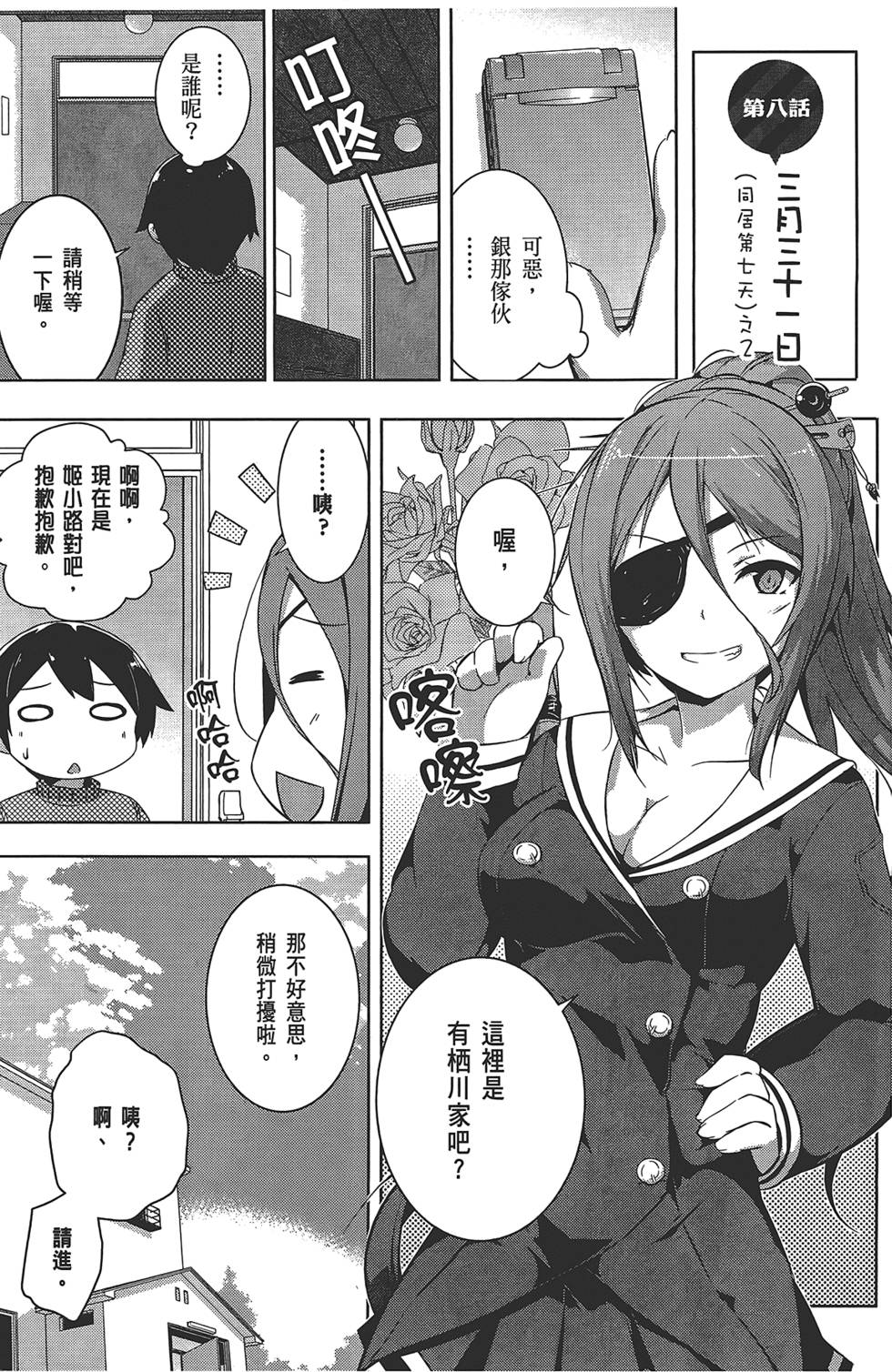 第111页