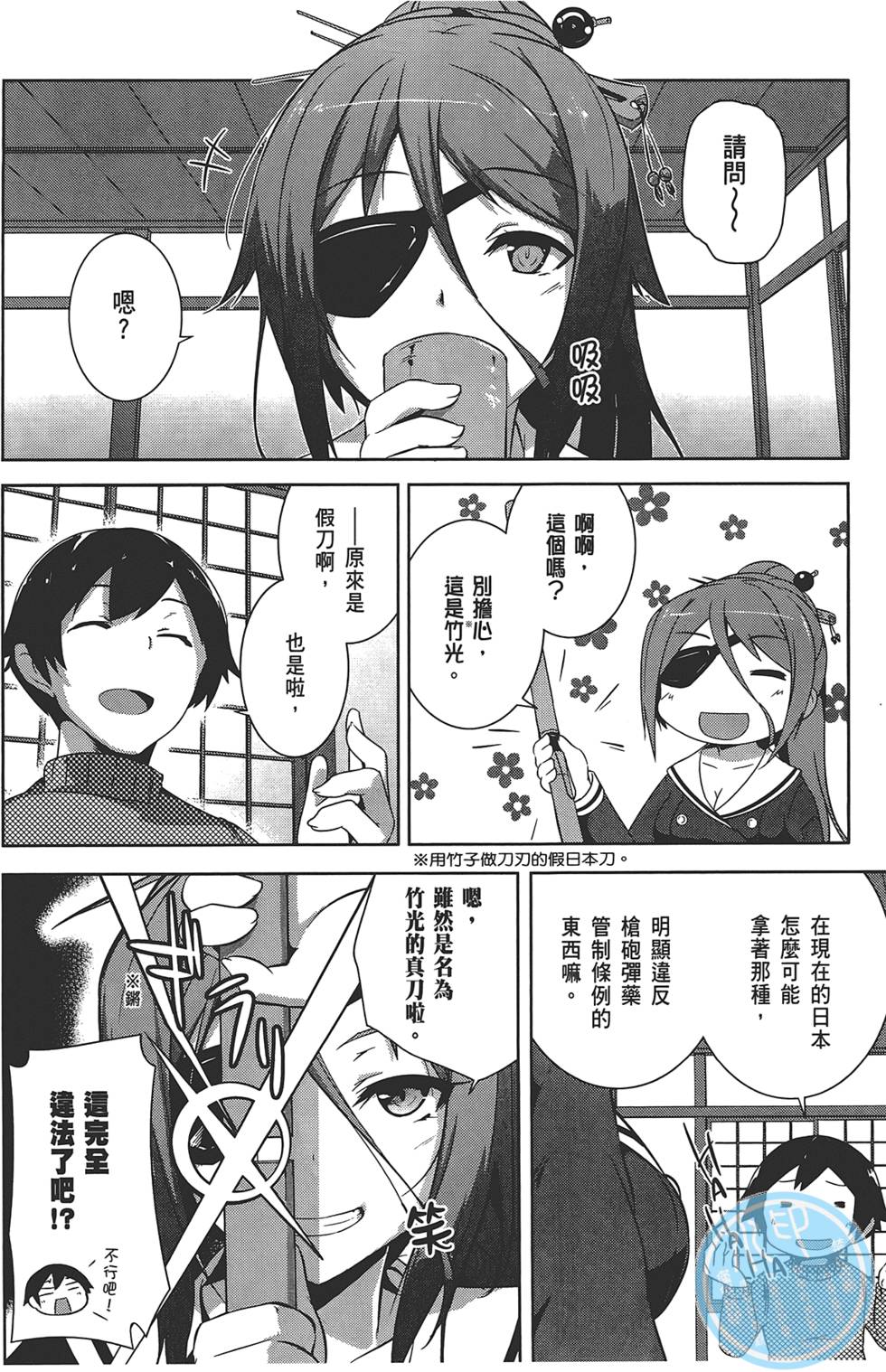 第112页