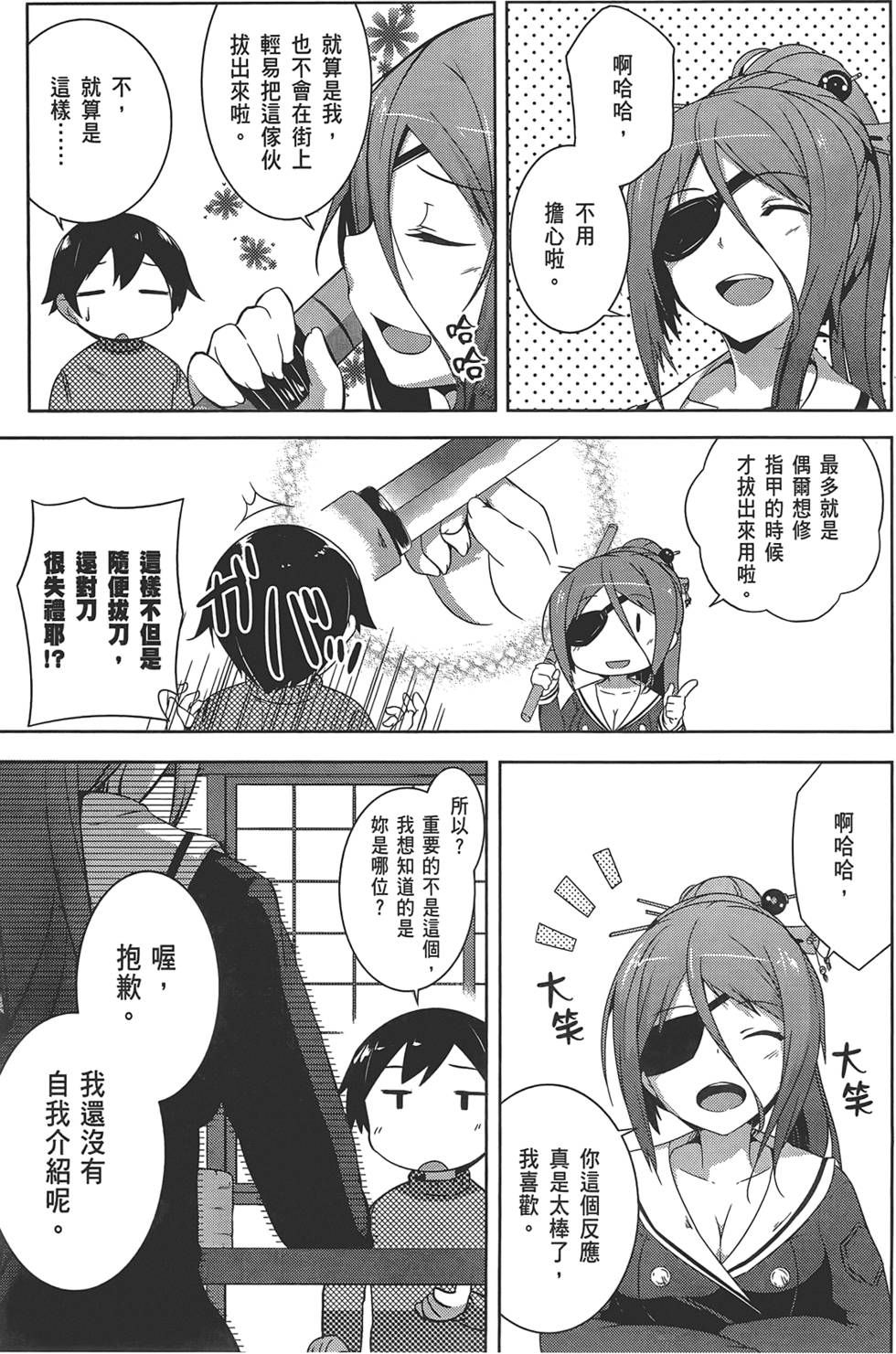 第113页
