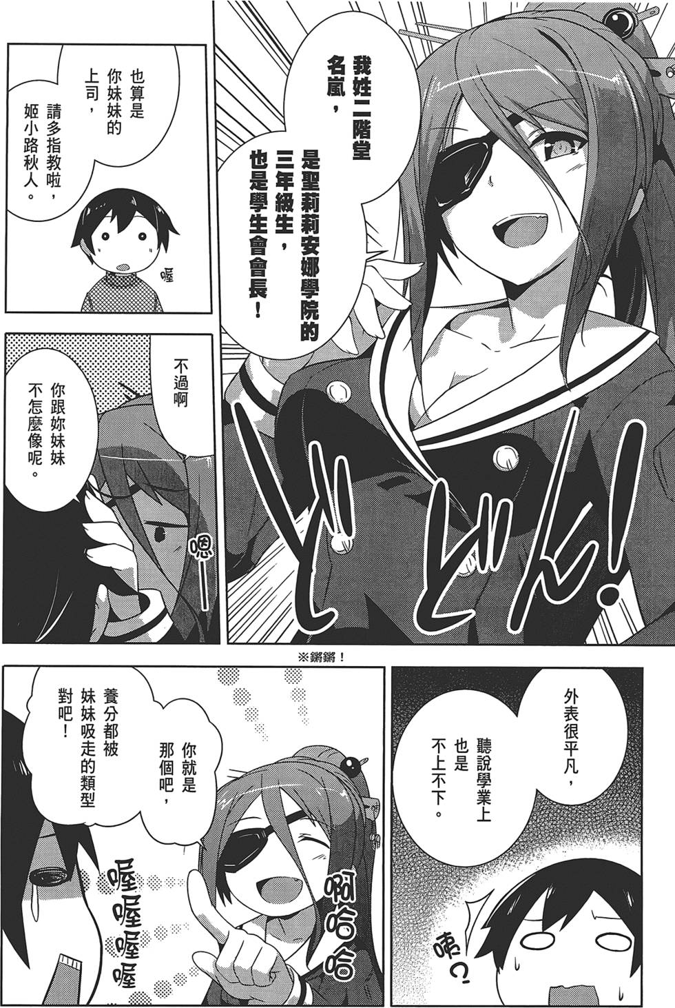 第114页