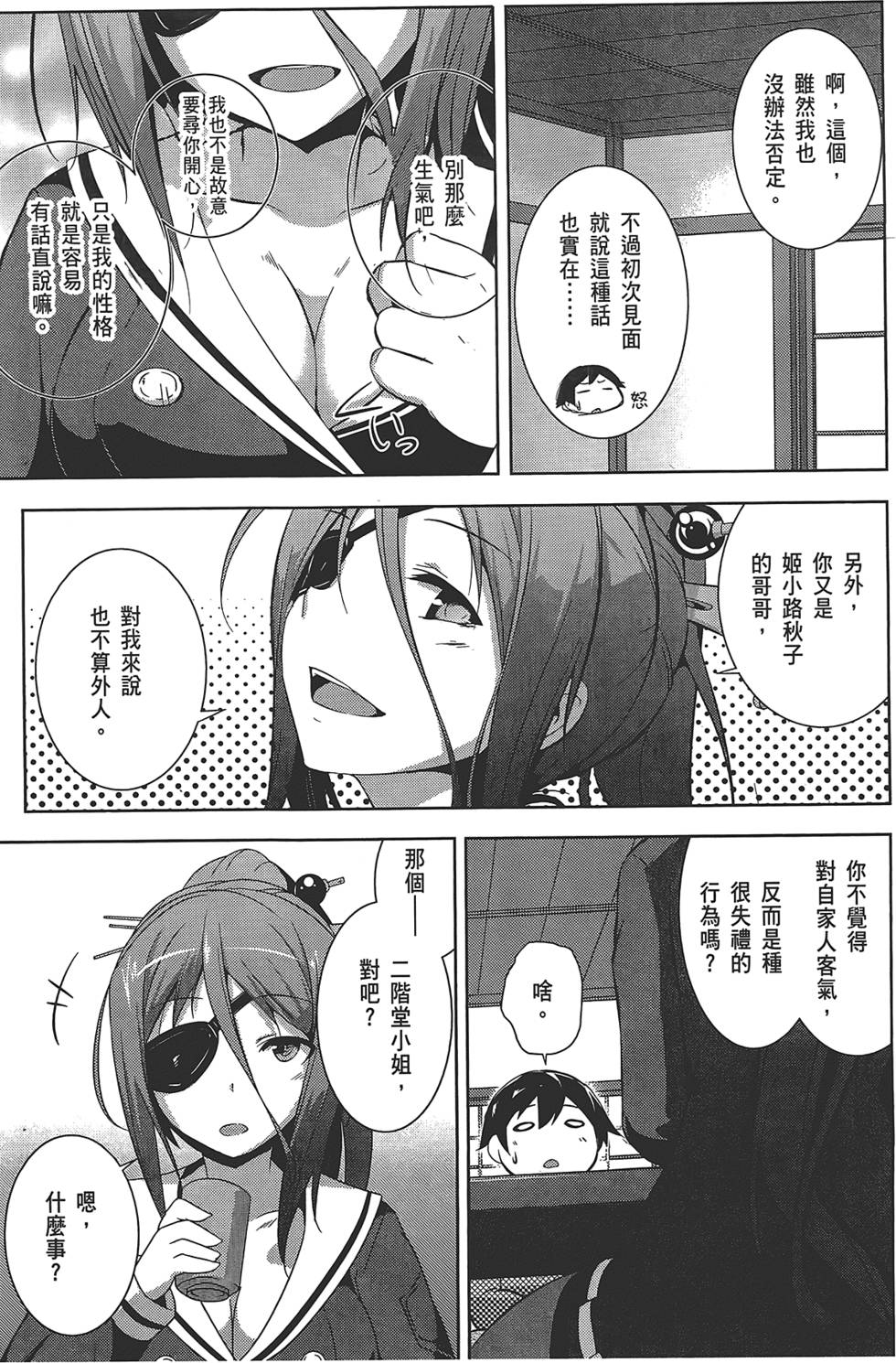 第115页