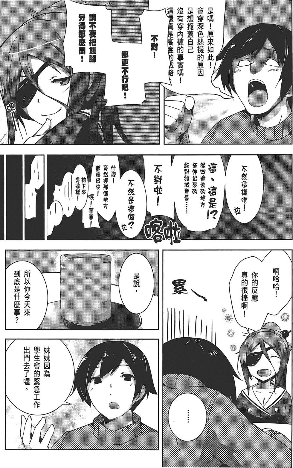 第119页