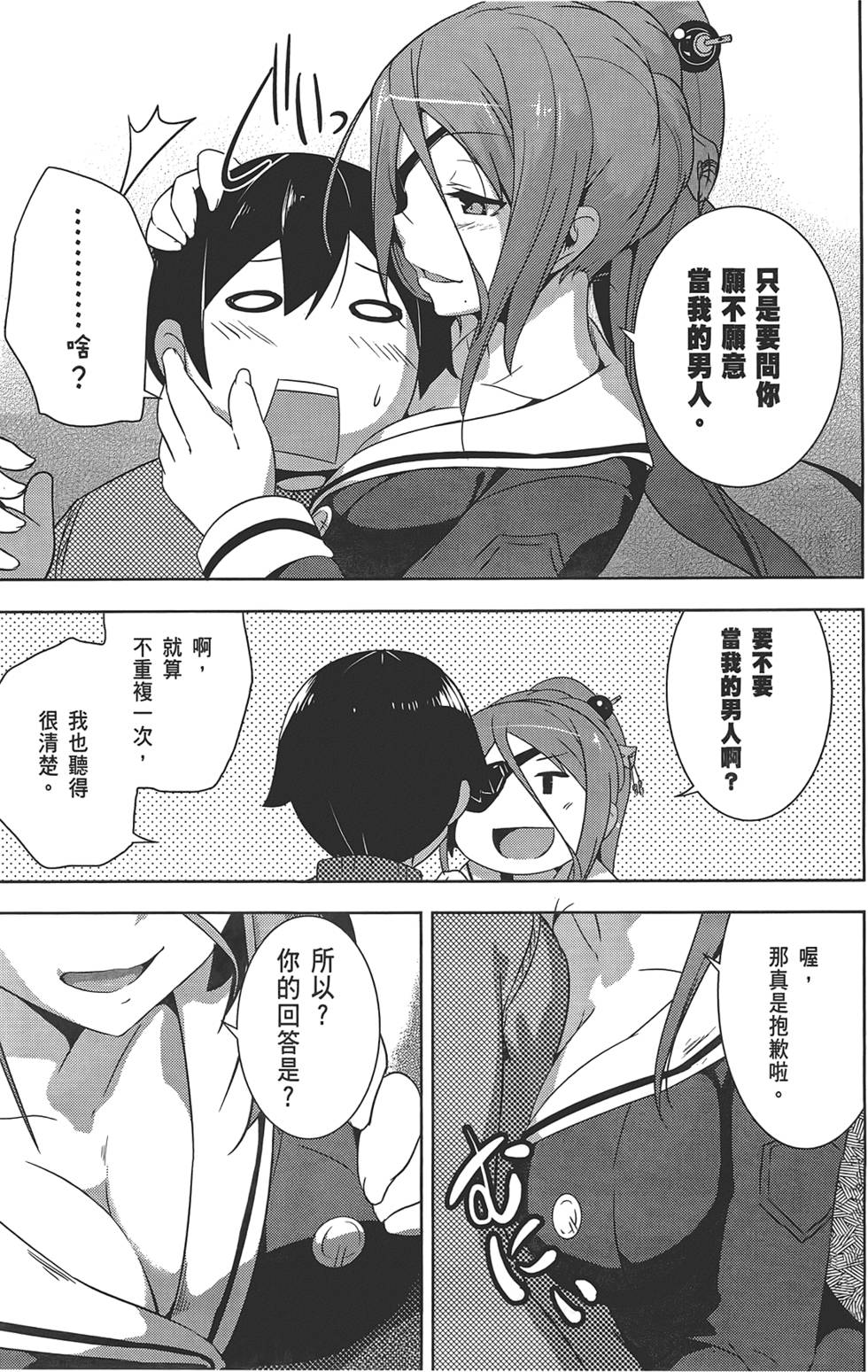 第121页