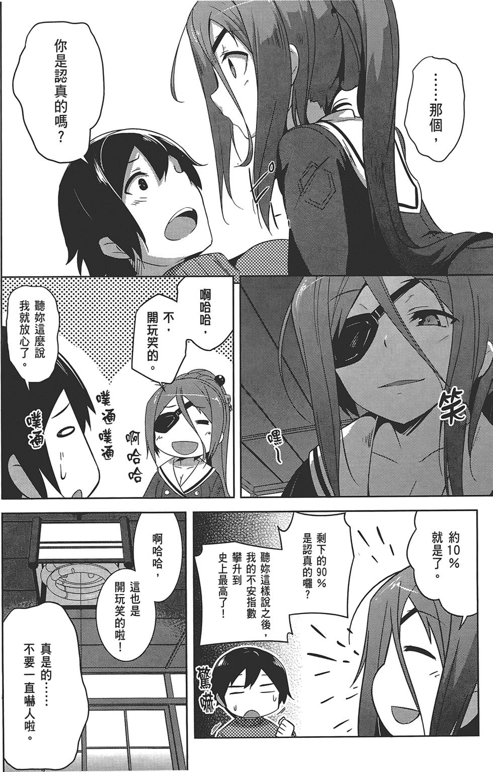 第122页