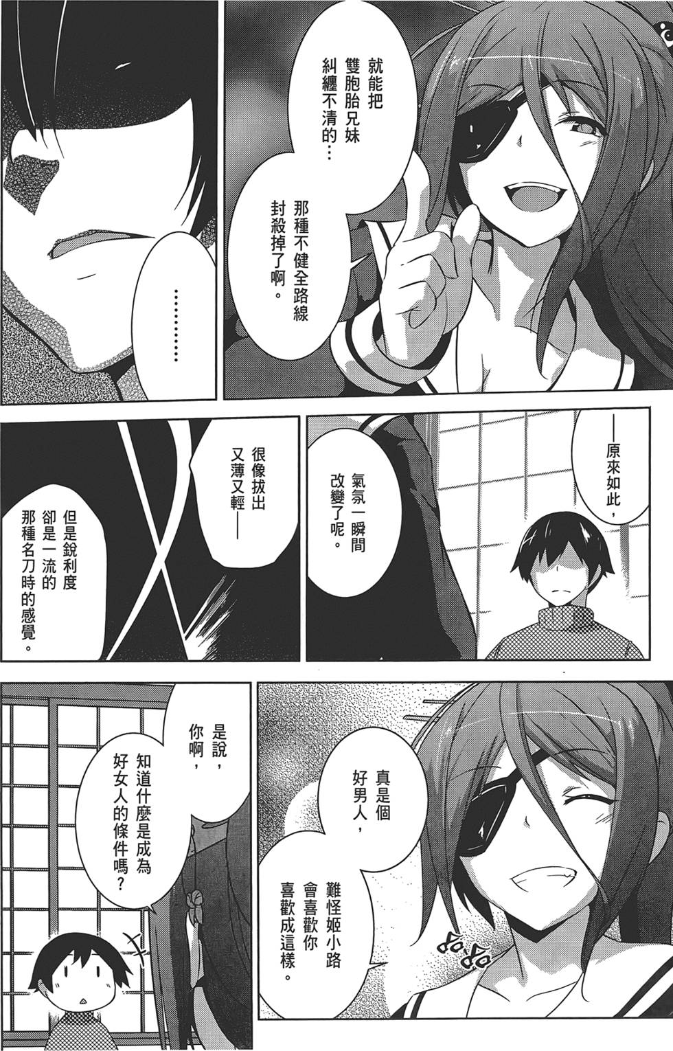 第124页