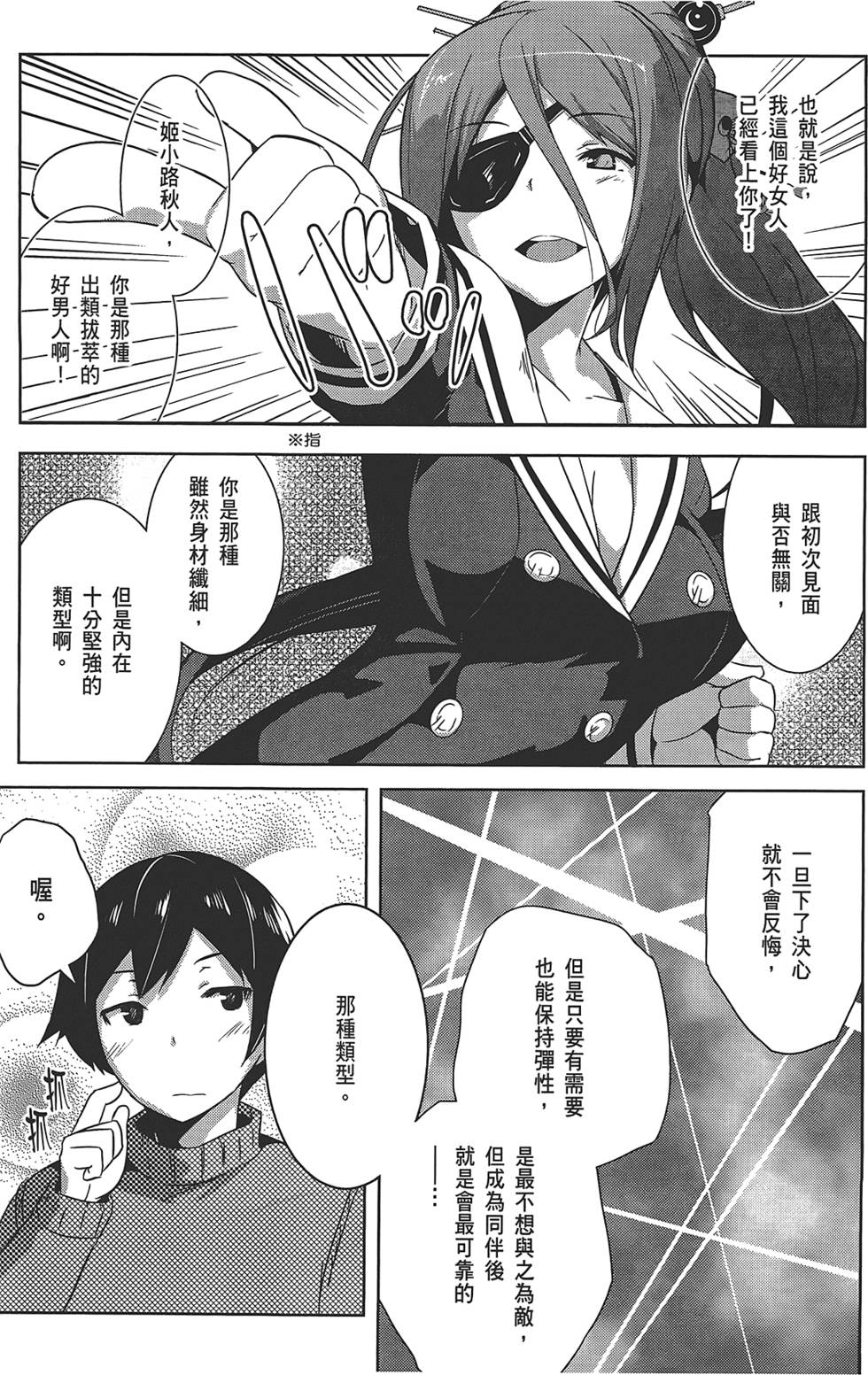 第127页