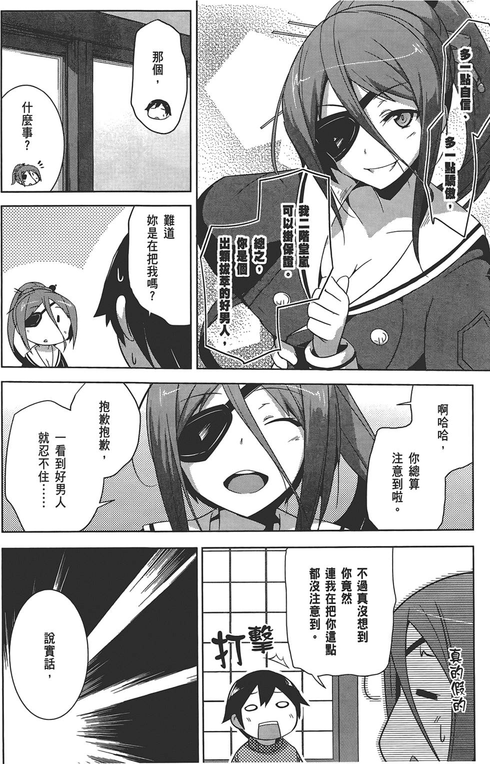 第128页