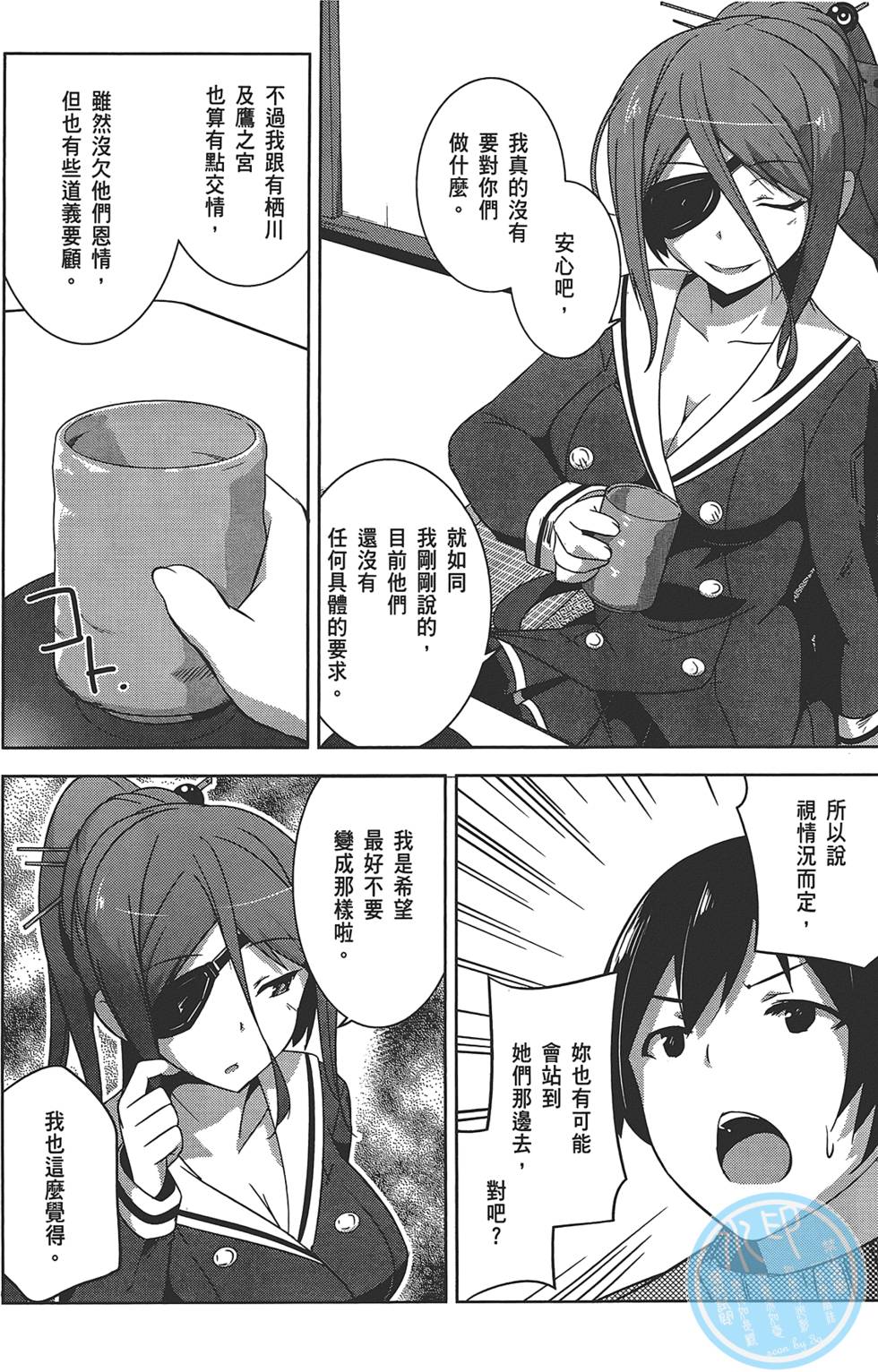 第130页