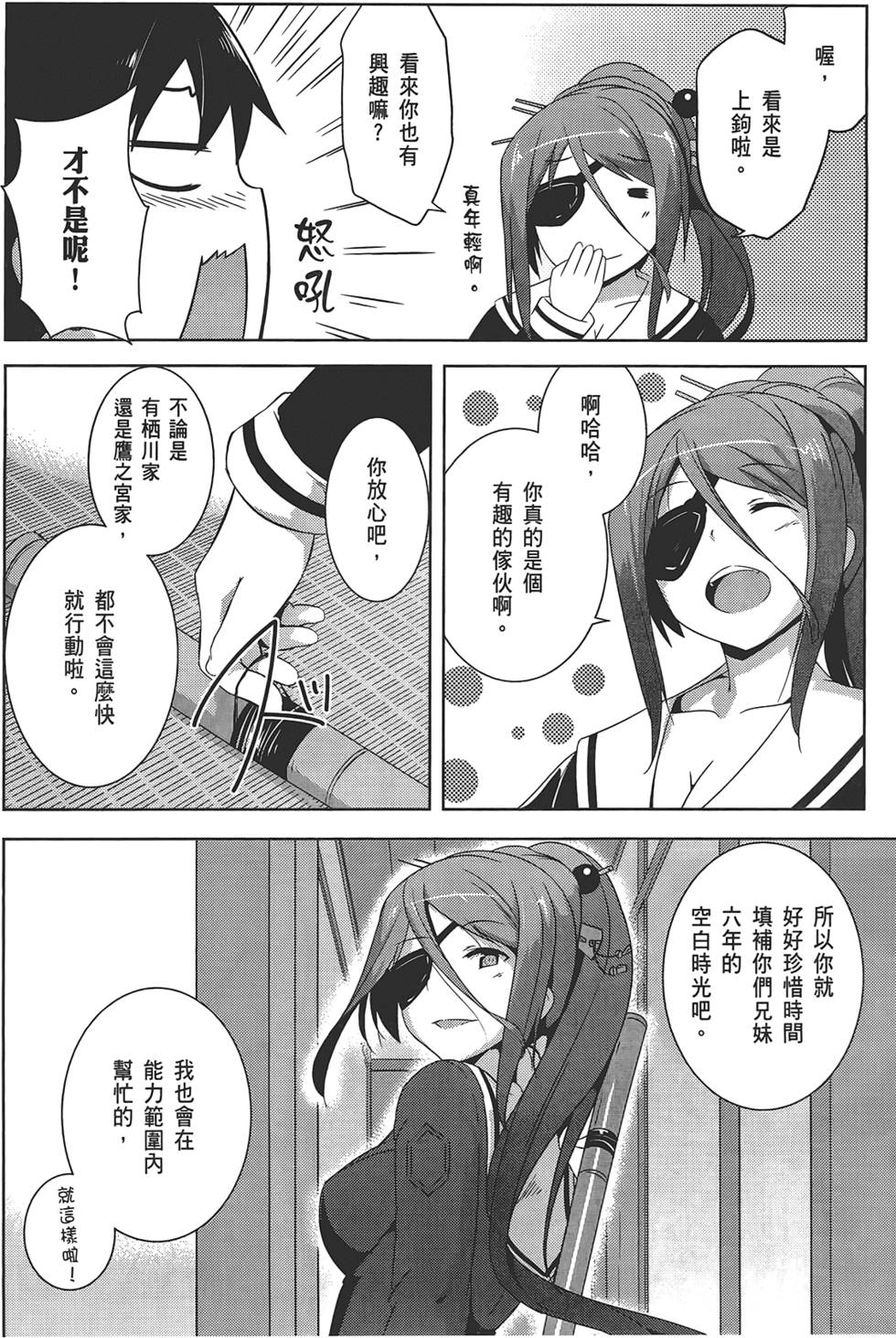 第132页