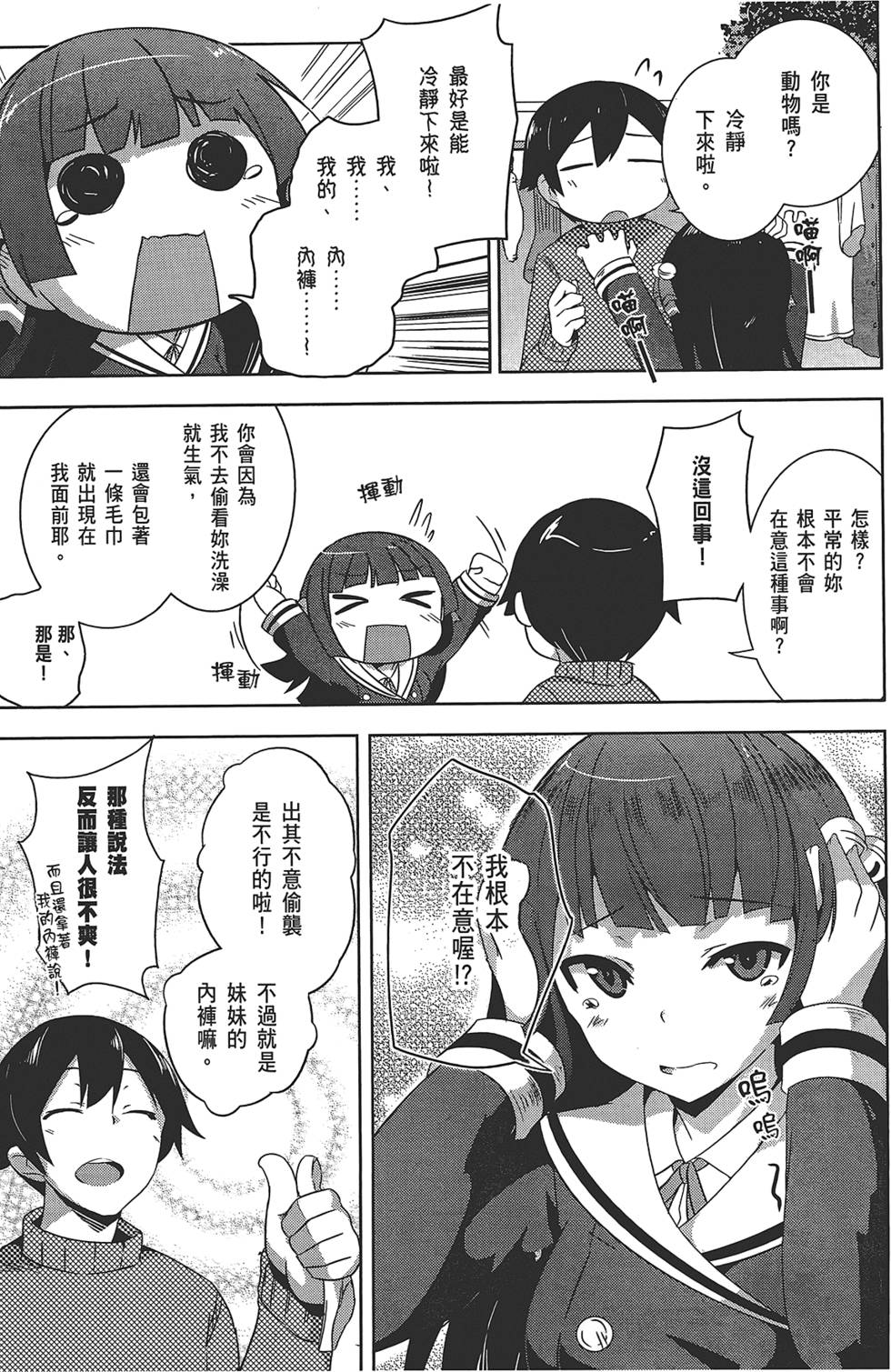 第137页