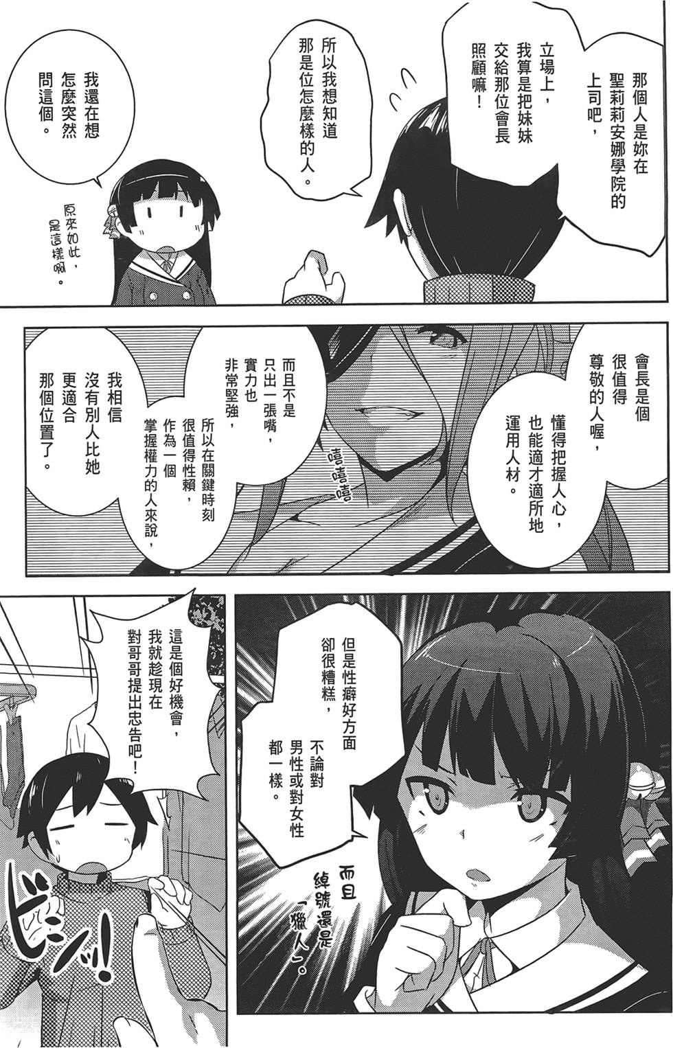 第139页