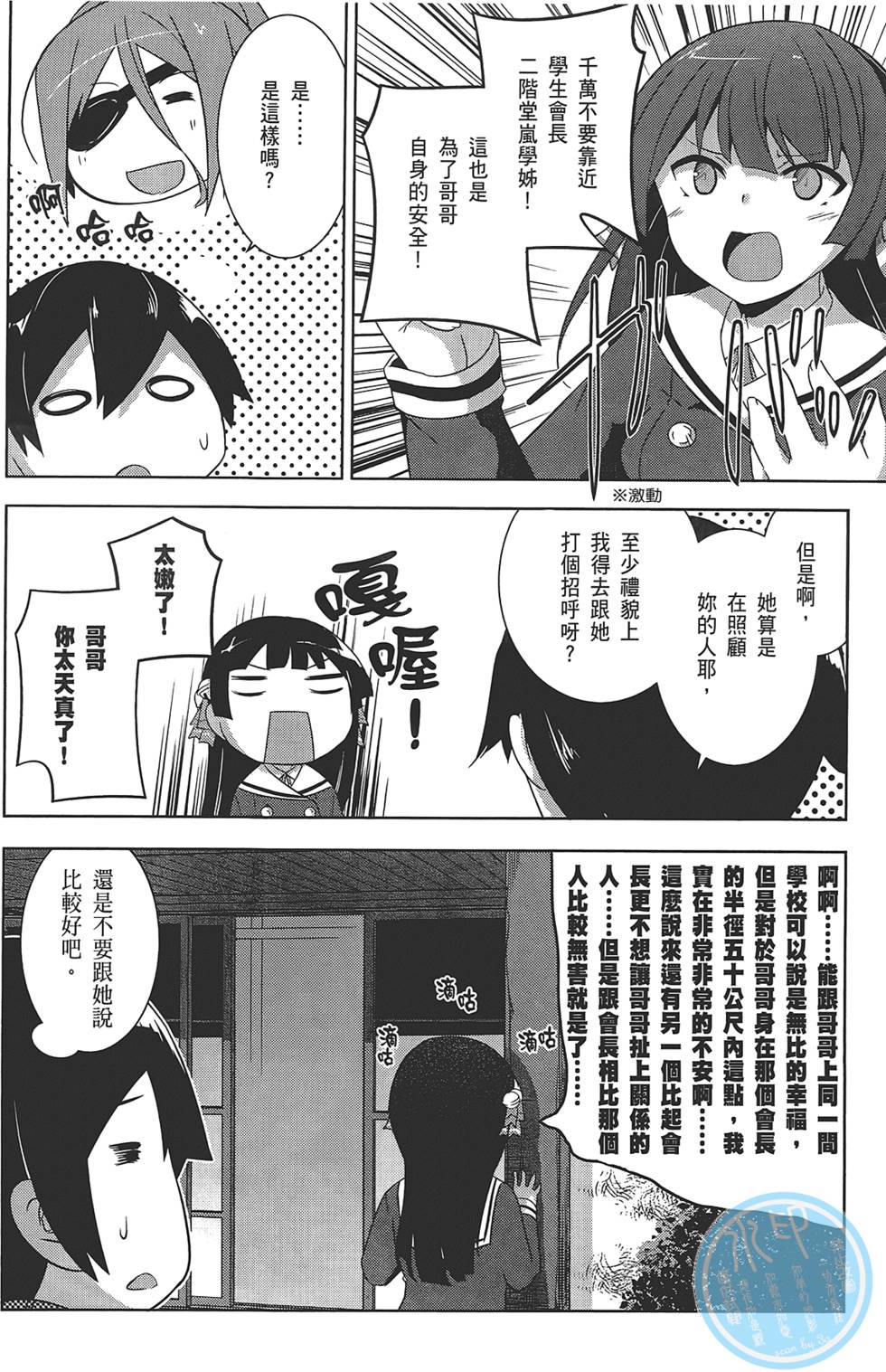 第140页