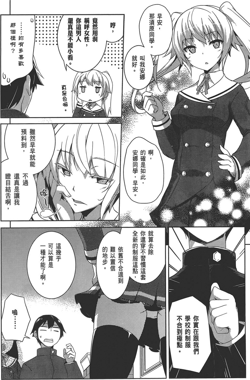第75页