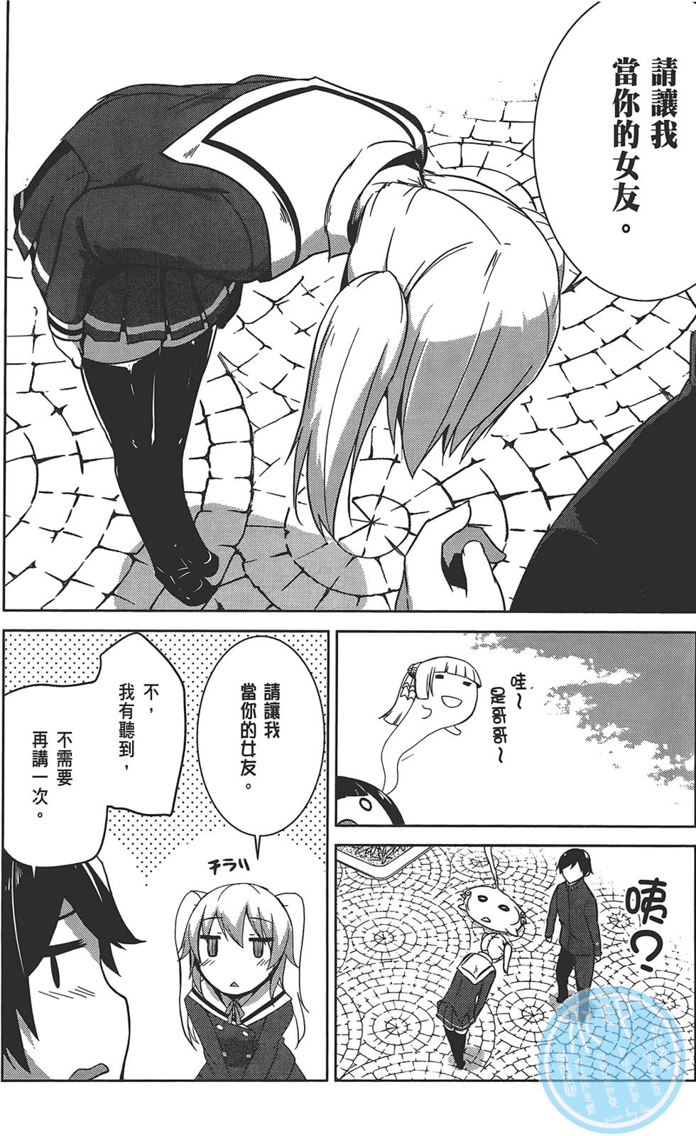第83页