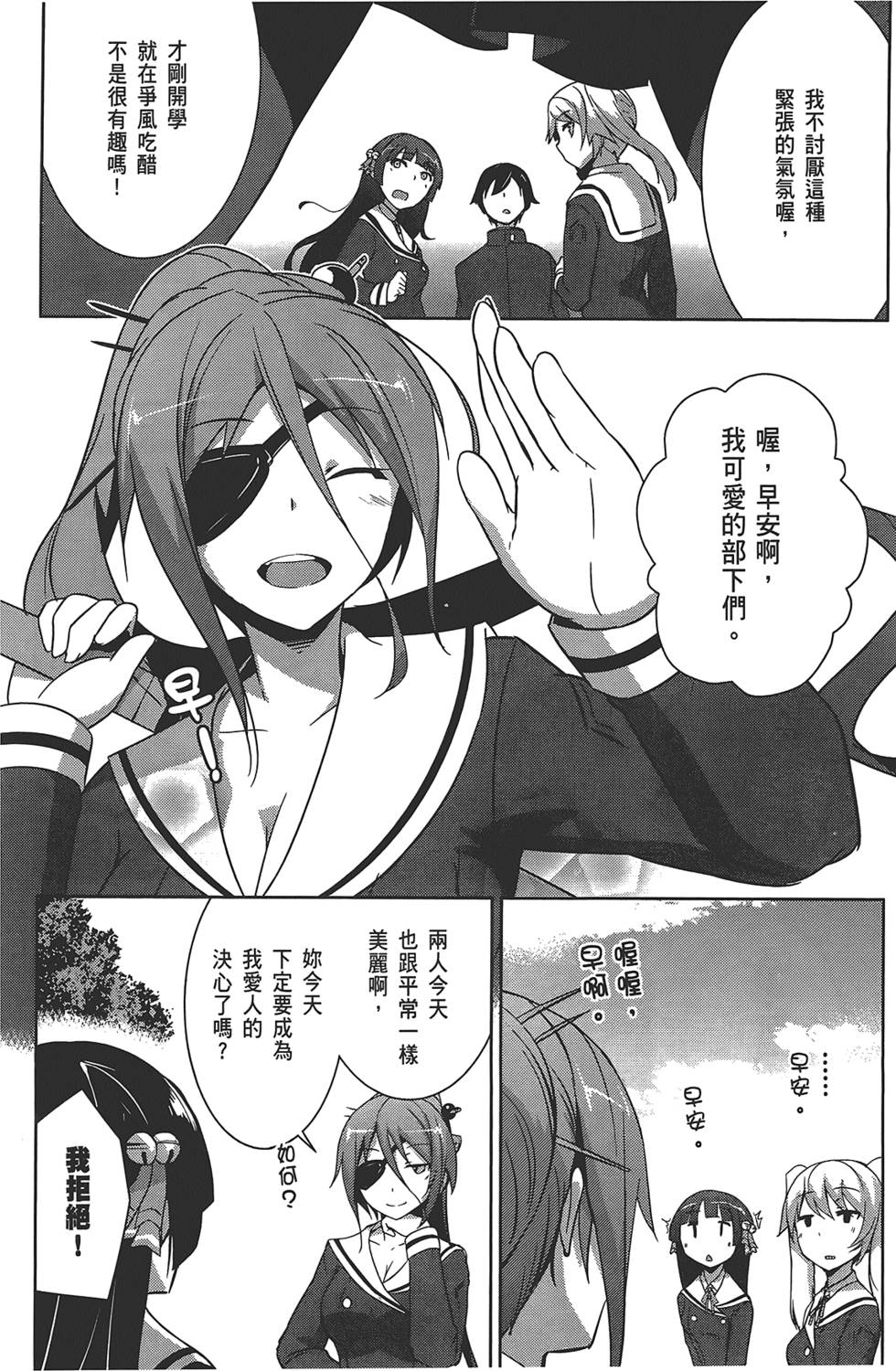 第87页
