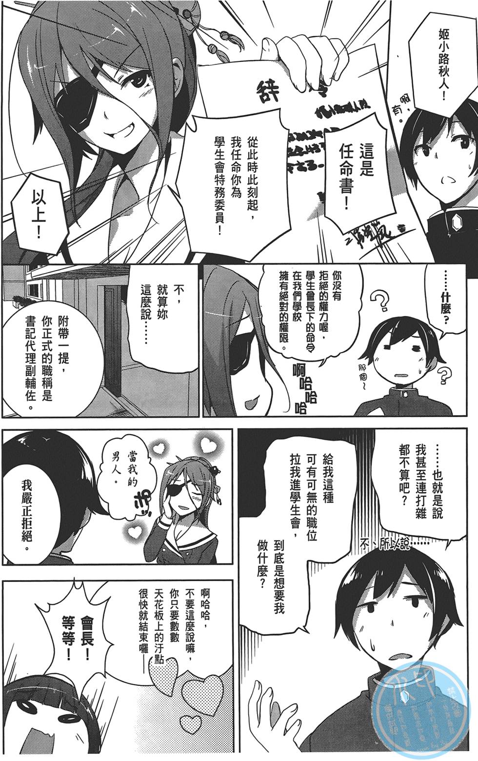 第89页
