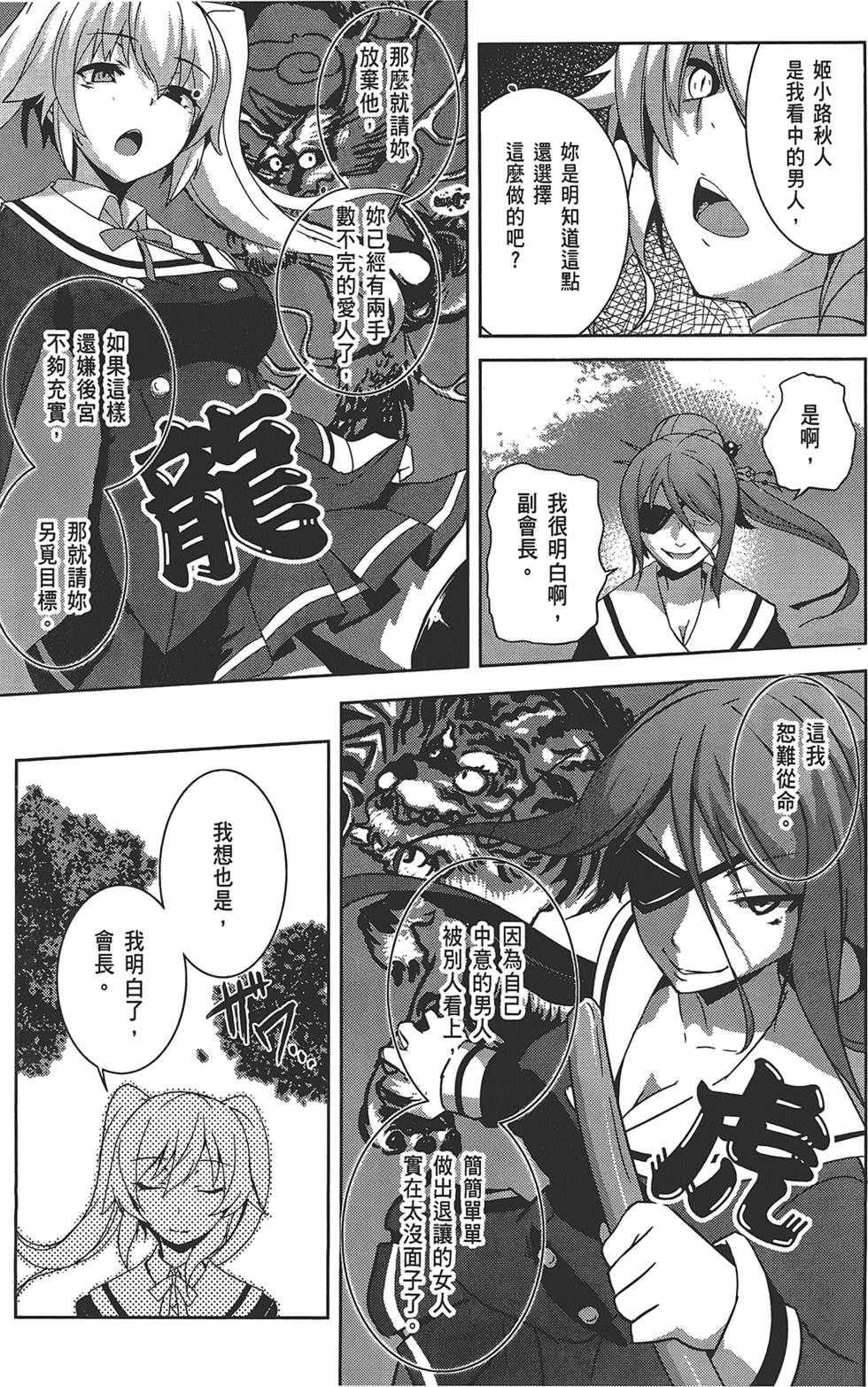 第92页