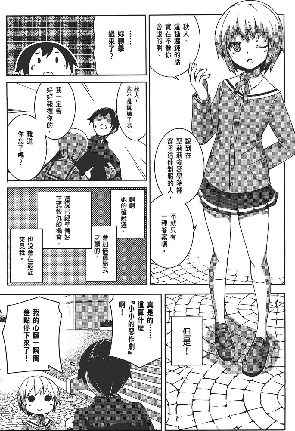 第96页