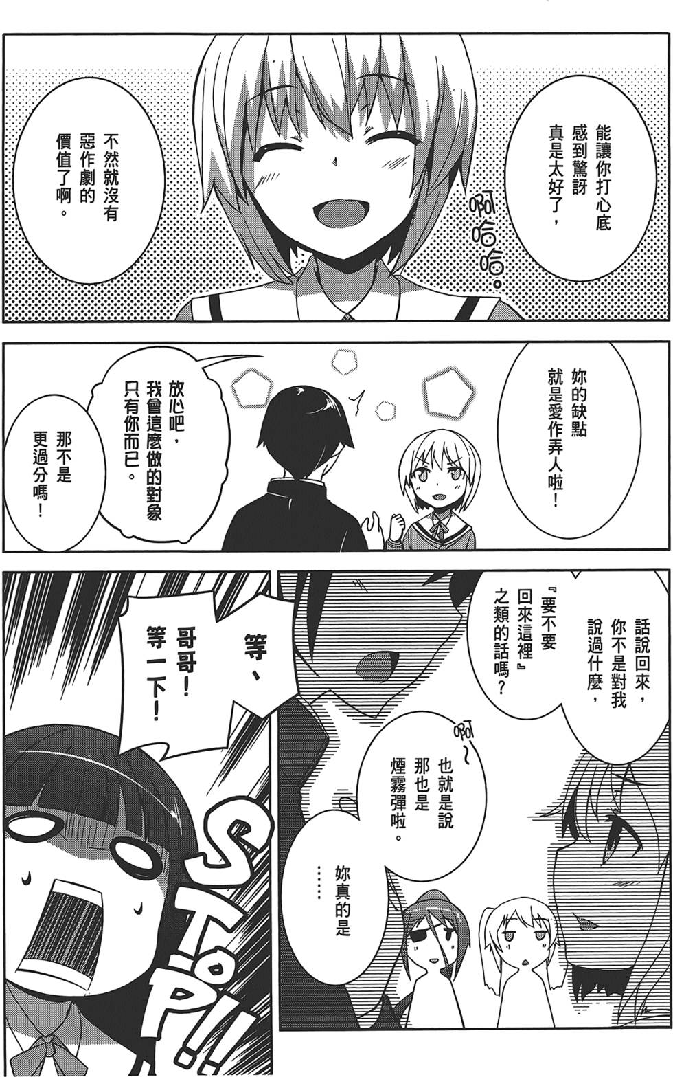 第97页