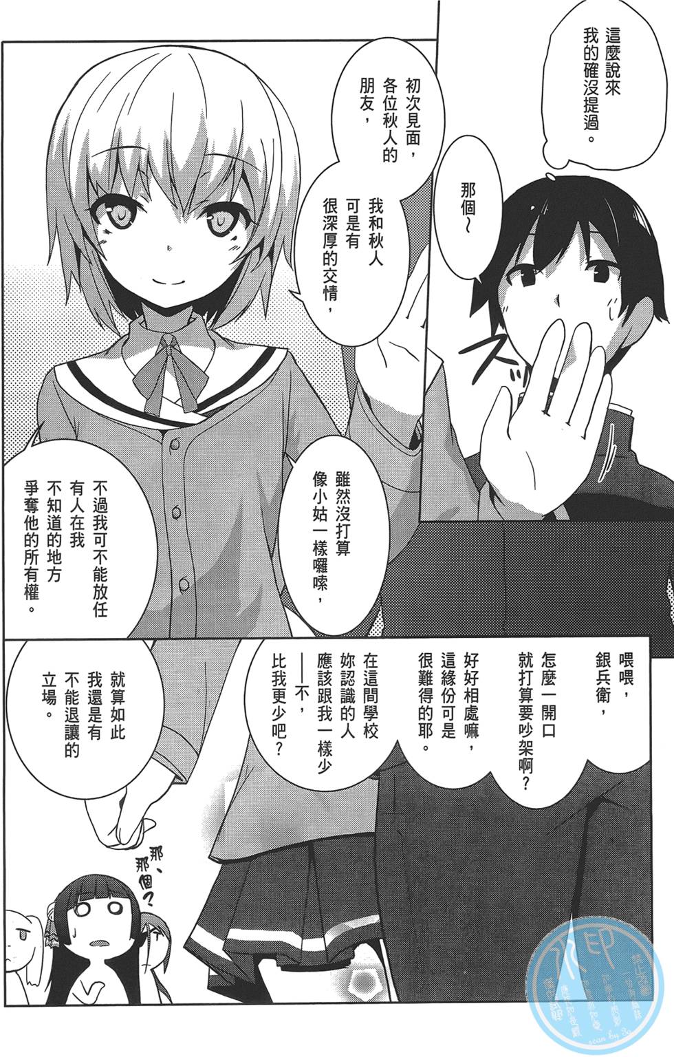 第99页