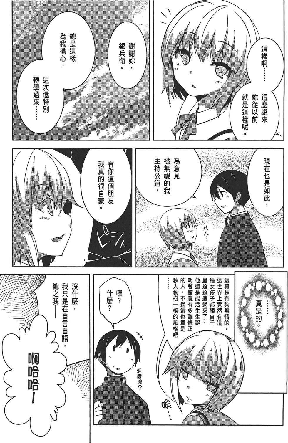 第100页