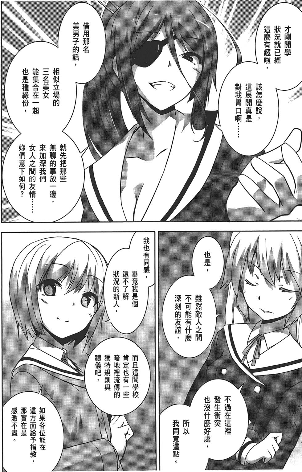第101页